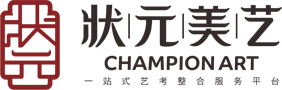 状元美艺